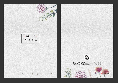 中文菜单.南渡素材（01）的PSD模板-素材（10）