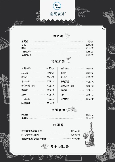 中文菜单.南渡素材（01）的PSD模板-素材（12）