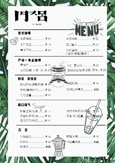 中文菜单.南渡素材（01）的PSD模板-素材（02）背