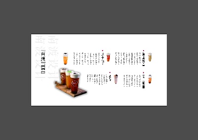 中文菜单.南渡素材（01）的PSD模板-素材（05）2