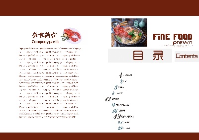 日料画册菜单.南渡素材~~~1的PSD模板-2