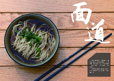 日料画册菜单.南渡素材~~~1的PSD模板-5975cfcbc3aec7