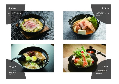 日料画册菜单.南渡素材~~~1的PSD模板-5975cfcbc3aec8
