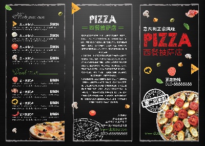 西餐披菜单.南渡素材披萨菜单~~~~001的PSD模板-素材披萨菜单~~~~004 正面