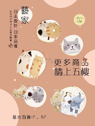  日式简约海报58款的PSD模板-素材 (26)