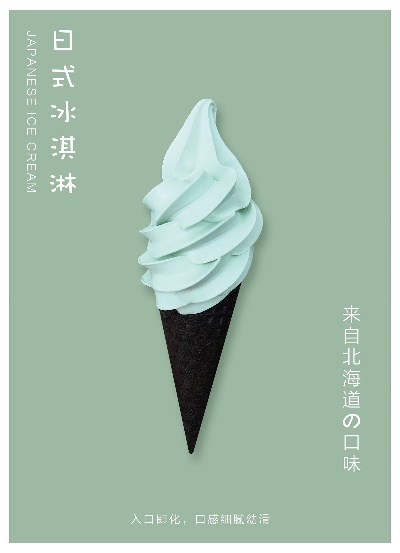  日式简约海报58款的PSD模板-素材 (29)