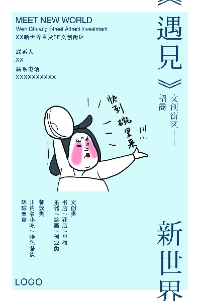  日式简约海报58款的PSD模板-素材 (38)