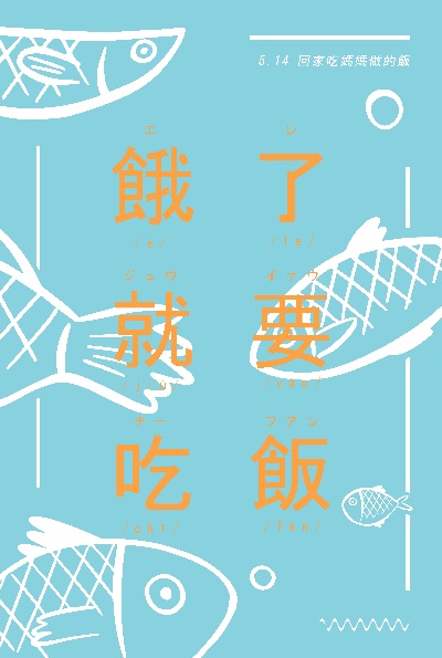  日式简约海报58款的PSD模板-素材 (40)