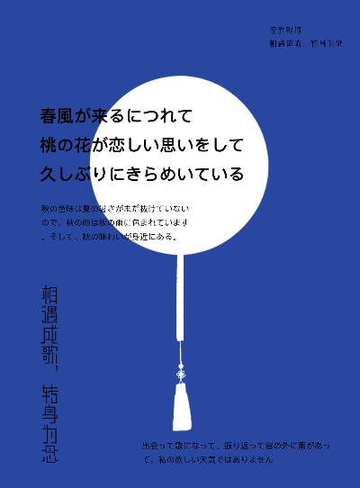  日式简约海报58款的PSD模板-素材 (41)
