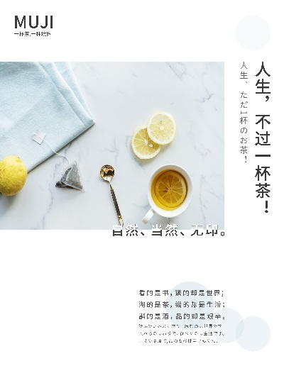  日式简约海报58款的PSD模板-素材 (9)