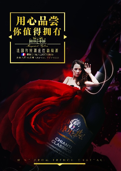 酒吧酒水单.000JPG预览目录的PSD模板-素材酒吧酒水单~~~~（17）正面