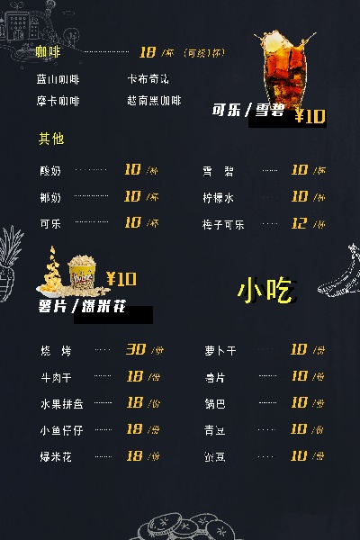 酒吧酒水单.000JPG预览目录的PSD模板-素材酒吧酒水单~~~~（21）三