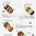  简餐轻食菜单.JPG预览目录