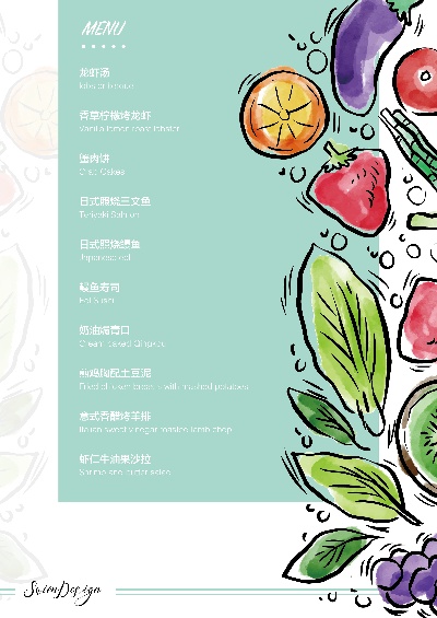  简餐轻食菜单.JPG预览目录的PSD模板-轻食沙拉菜单（005）