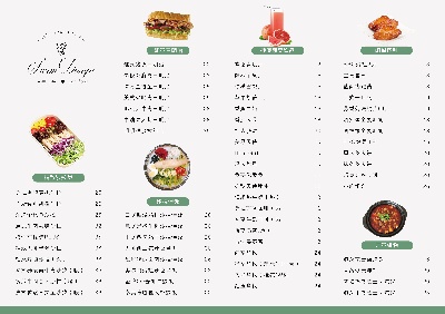  简餐轻食菜单.JPG预览目录的PSD模板-轻食沙拉菜单（009）
