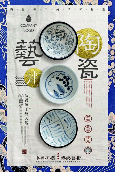 毕设艺术展海报.AI格式的PSD模板-素材 (17)