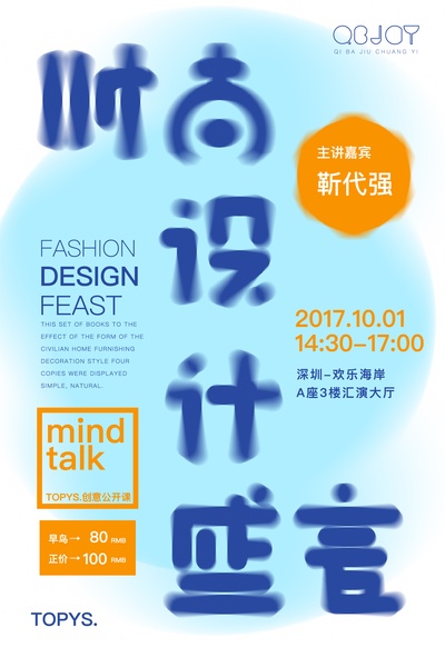  毕设艺术展海报.AI格式的PSD模板-素材 (19)