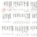  甜品饮品菜单.JPG预览目录