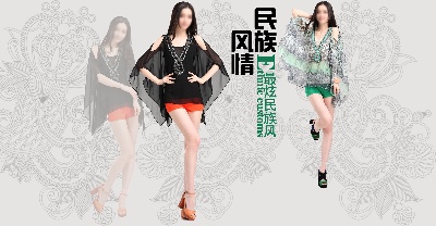 钻展的PSD模板-主图1039