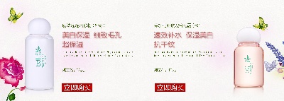 钻展的PSD模板-主图1055