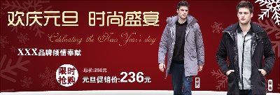 钻展的PSD模板-主图1067