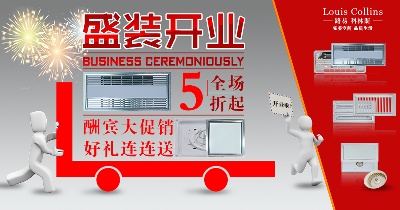 钻展的PSD模板-主图1119