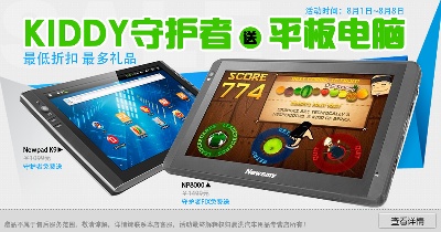 钻展的PSD模板-主图1136
