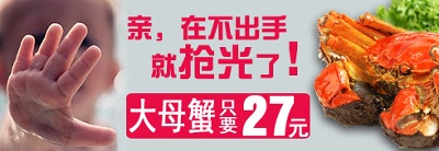 钻展的PSD模板-设计团队028