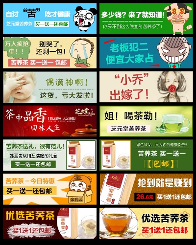 钻展的PSD模板-主图1216