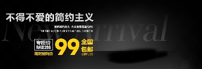 钻展的PSD模板-主图1220