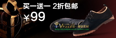 钻展的PSD模板-设计团队034