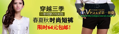 钻展的PSD模板-设计团队039