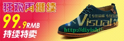 钻展的PSD模板-设计团队077