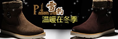 钻展的PSD模板-设计团队078