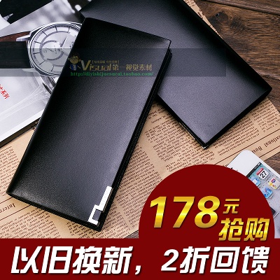 钻展的PSD模板-设计团队090