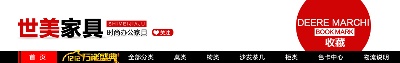 psd店招的PSD模板-店招--- (79)