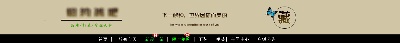 psd店招的PSD模板-店招--- (104)