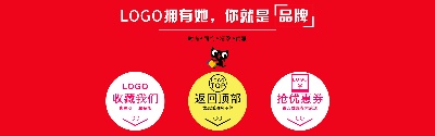 psd店招的PSD模板-尾部 1
