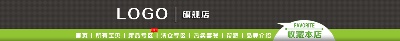 psd店招的PSD模板-店招--- (12)