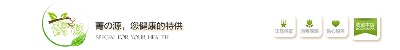 psd店招的PSD模板-店招--- (44)