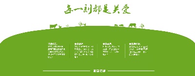 psd店招的PSD模板-5