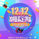 创意 (76).创意 (22)