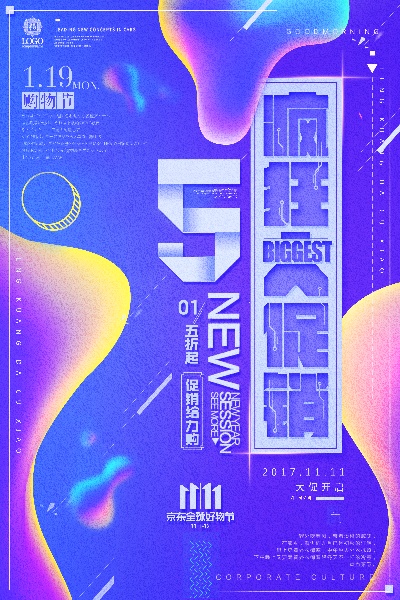 创意 (76).创意 (22)的PSD模板-宸兮创意 (24)
