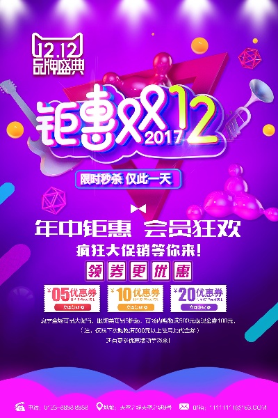 创意 (76).创意 (22)的PSD模板-宸兮创意 (25)