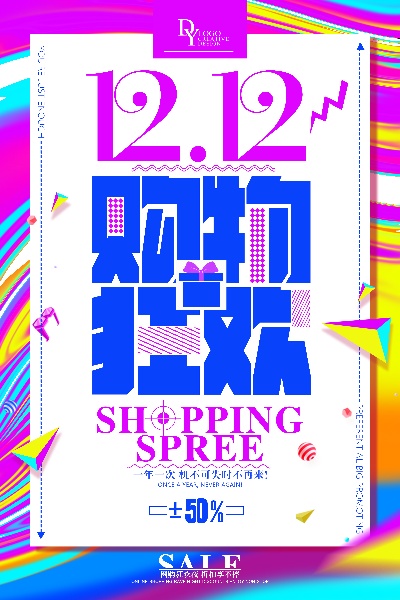 创意 (76).创意 (22)的PSD模板-宸兮创意 (26)