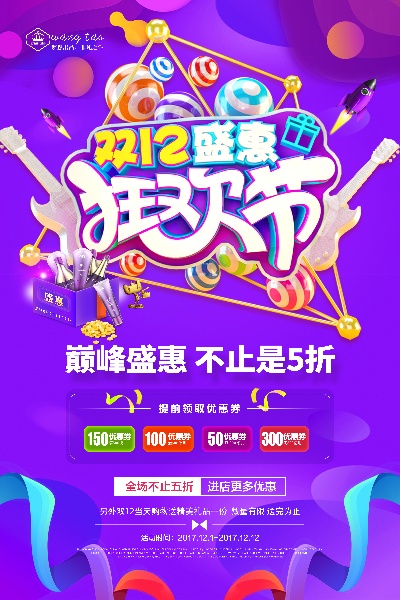 创意 (76).创意 (22)的PSD模板-宸兮创意 (28)