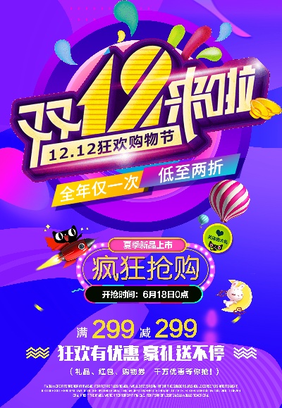 创意 (76).创意 (22)的PSD模板-宸兮创意 (31)