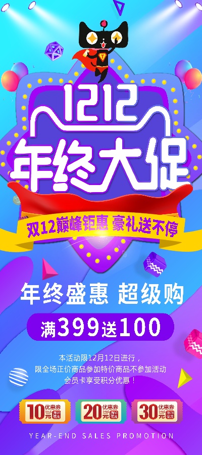 创意 (76).创意 (22)的PSD模板-宸兮创意 (34)