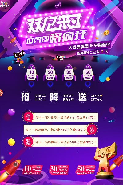 创意 (76).创意 (22)的PSD模板-宸兮创意 (36)
