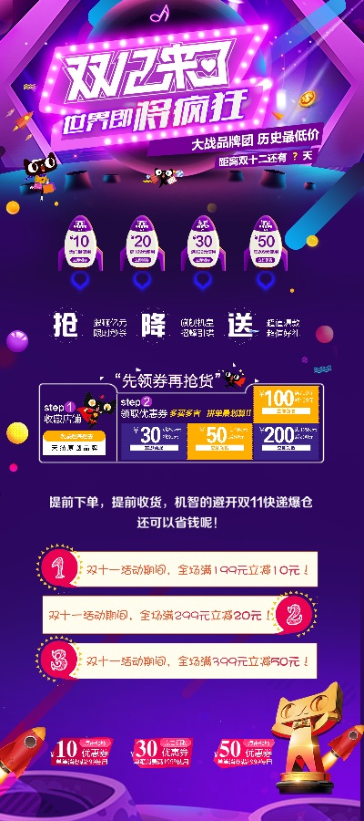 创意 (76).创意 (22)的PSD模板-宸兮创意 (37)